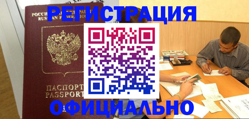 форма 3 в Дигоре