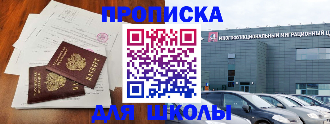 временная регистрация надежно в Дигоре